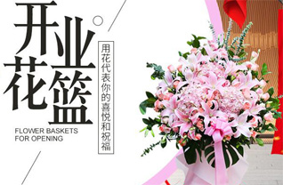 湖北咸宁市赤壁市蒲圻街道华舟社区花篮配送